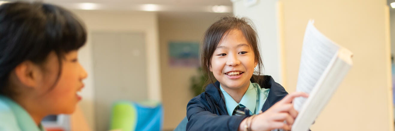 双语中小学 - 01 - Tertiary Page Header