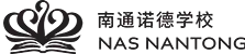 南通诺德安达学校 | 南通双语学校-Home-NAS NT black