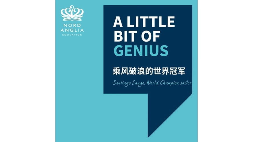 与天才对话-乘风破浪的世界冠军 Santiago Lange - Talking with a Genius Riding the waves of a world champion Santiago